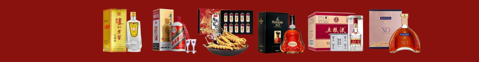 上海市奉贤加申烟酒商行