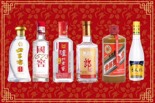 上海市奉贤回收名酒