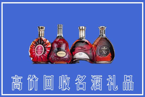 上海市奉贤回收洋酒