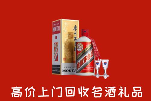 上海市奉贤回收茅台酒