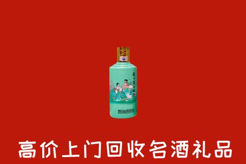 上海市奉贤回收24节气茅台酒