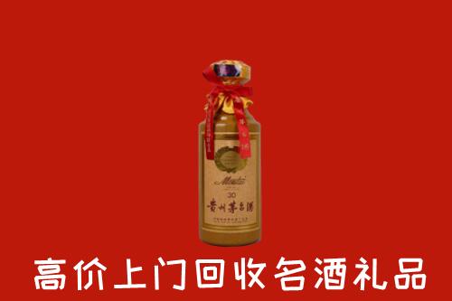 附近收购：上海市奉贤回收30年茅台酒