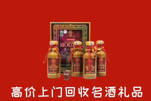 上海市奉贤回收50年茅台酒