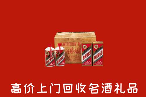 高价求购：上海市奉贤回收铁盖茅台酒