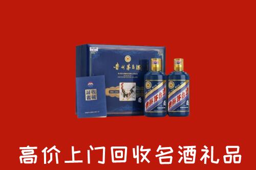 上海市奉贤回收生肖茅台酒