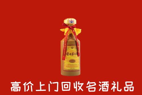 上海市奉贤高价回收十五年茅台酒