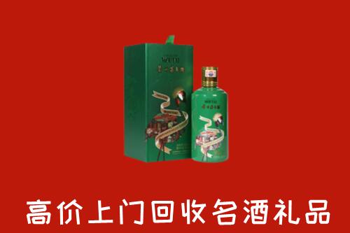 上海市奉贤回收出口茅台酒