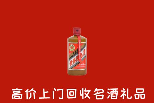 上海市奉贤回收陈酿茅台酒