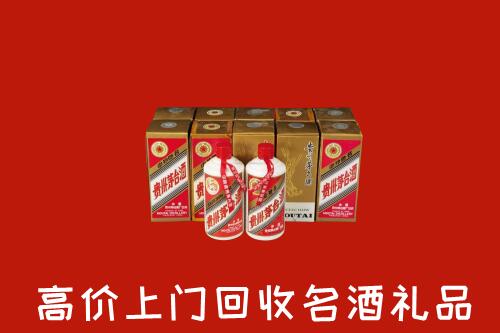 附近收购：上海市奉贤回收年份茅台酒