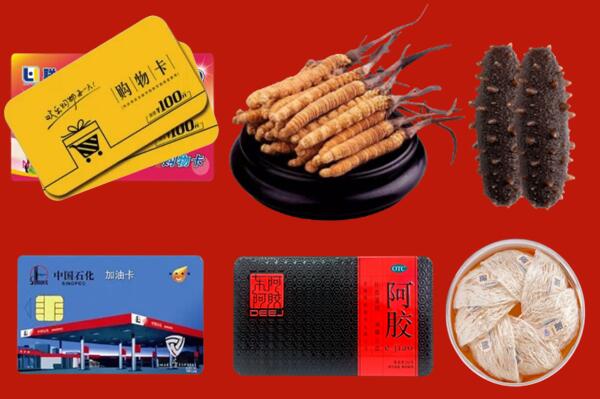 附近收购：上海市奉贤回收礼品