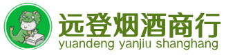 上海市奉贤烟酒回收:茅台酒,酒瓶,洋酒,名酒,冬虫夏草,老酒,上海市奉贤跃国烟酒经营部